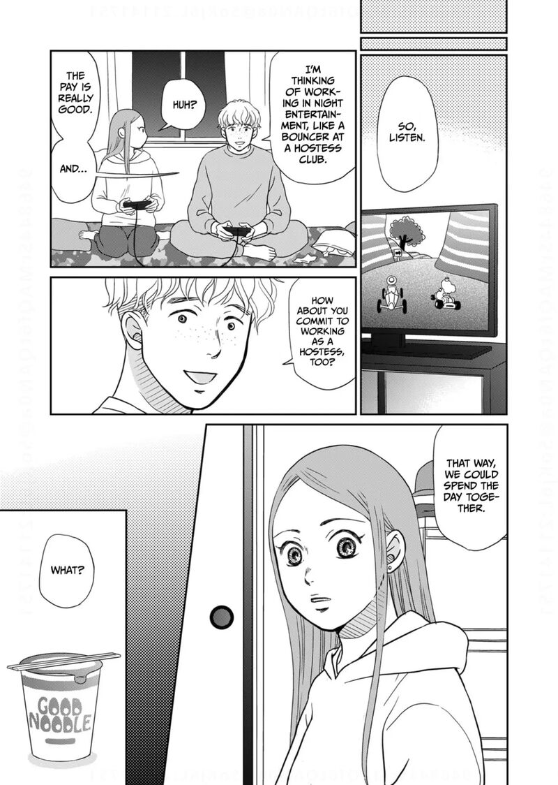 Onsha No Furin No Ken Zettai Ni Wakaresasemasu Chapter 13 Page 25