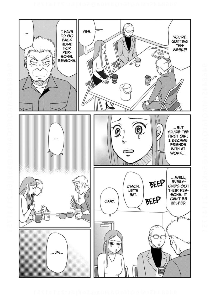 Onsha No Furin No Ken Zettai Ni Wakaresasemasu Chapter 13 Page 26