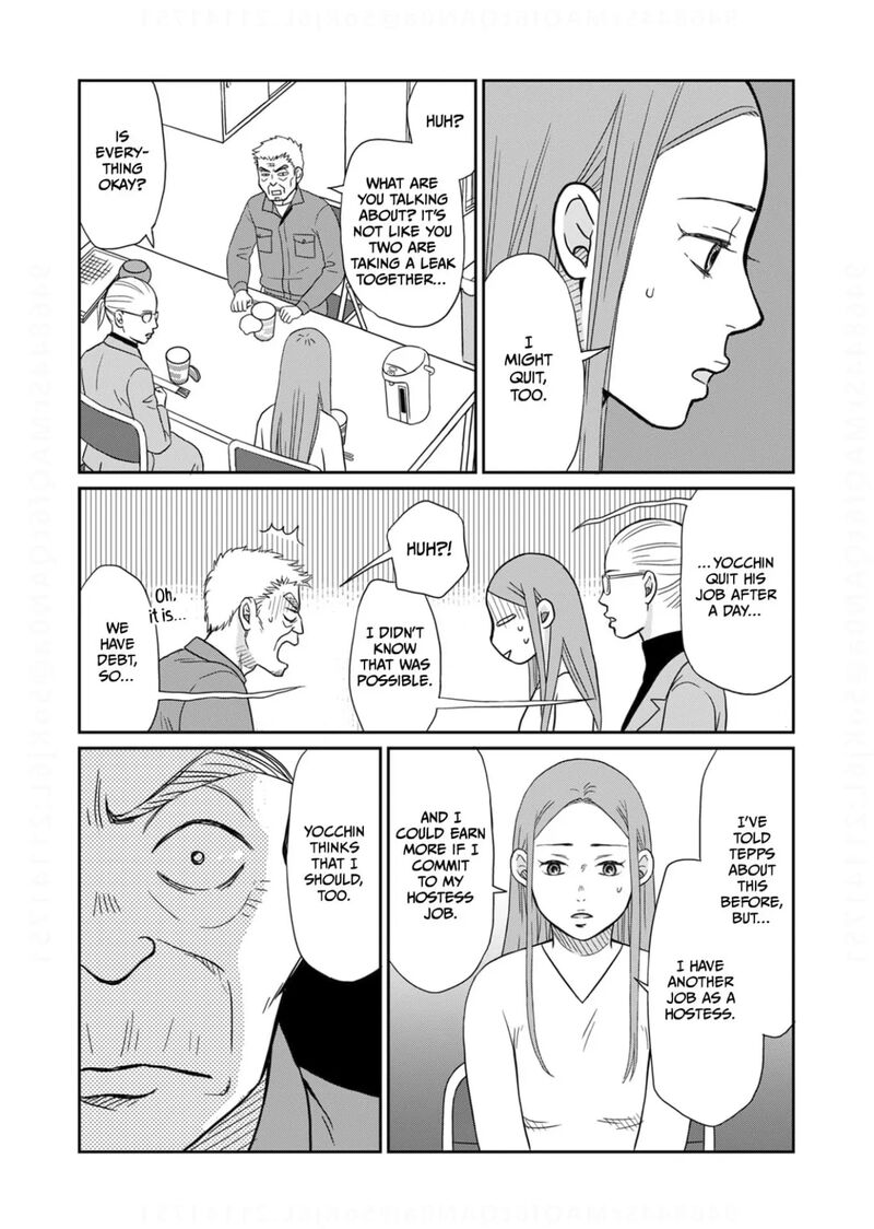 Onsha No Furin No Ken Zettai Ni Wakaresasemasu Chapter 13 Page 27