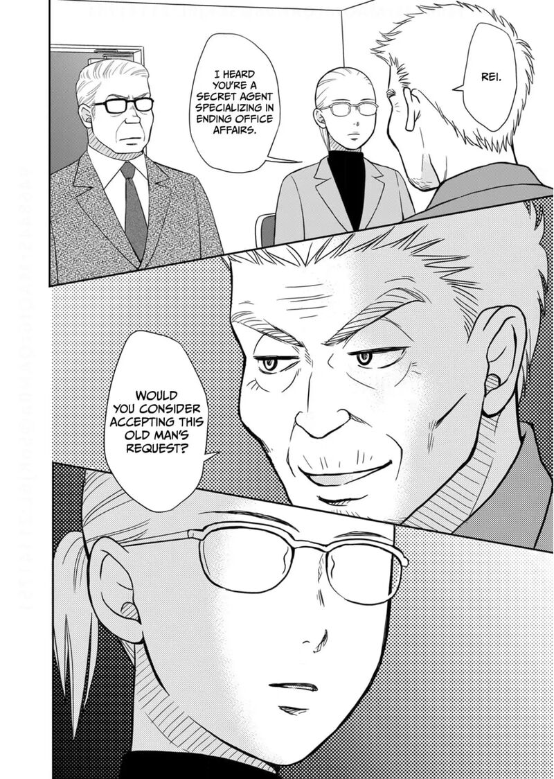 Onsha No Furin No Ken Zettai Ni Wakaresasemasu Chapter 13 Page 32