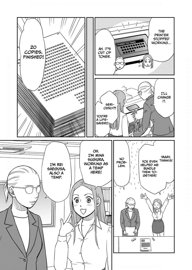 Onsha No Furin No Ken Zettai Ni Wakaresasemasu Chapter 13 Page 5