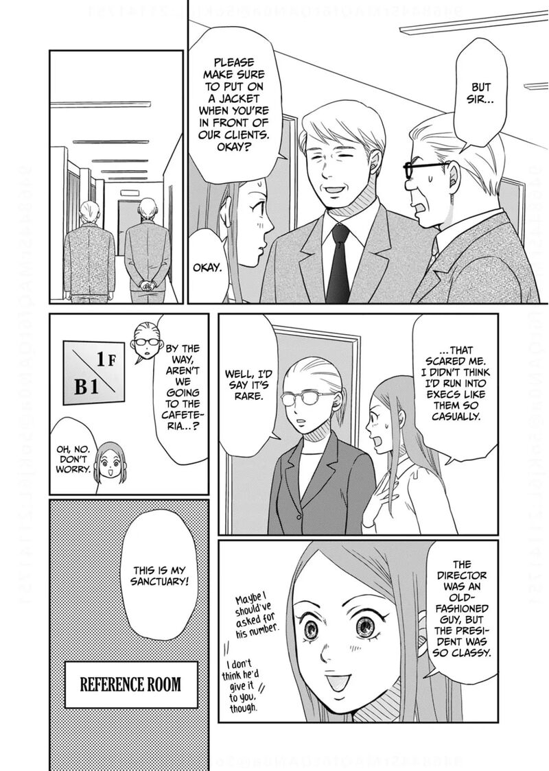 Onsha No Furin No Ken Zettai Ni Wakaresasemasu Chapter 13 Page 8