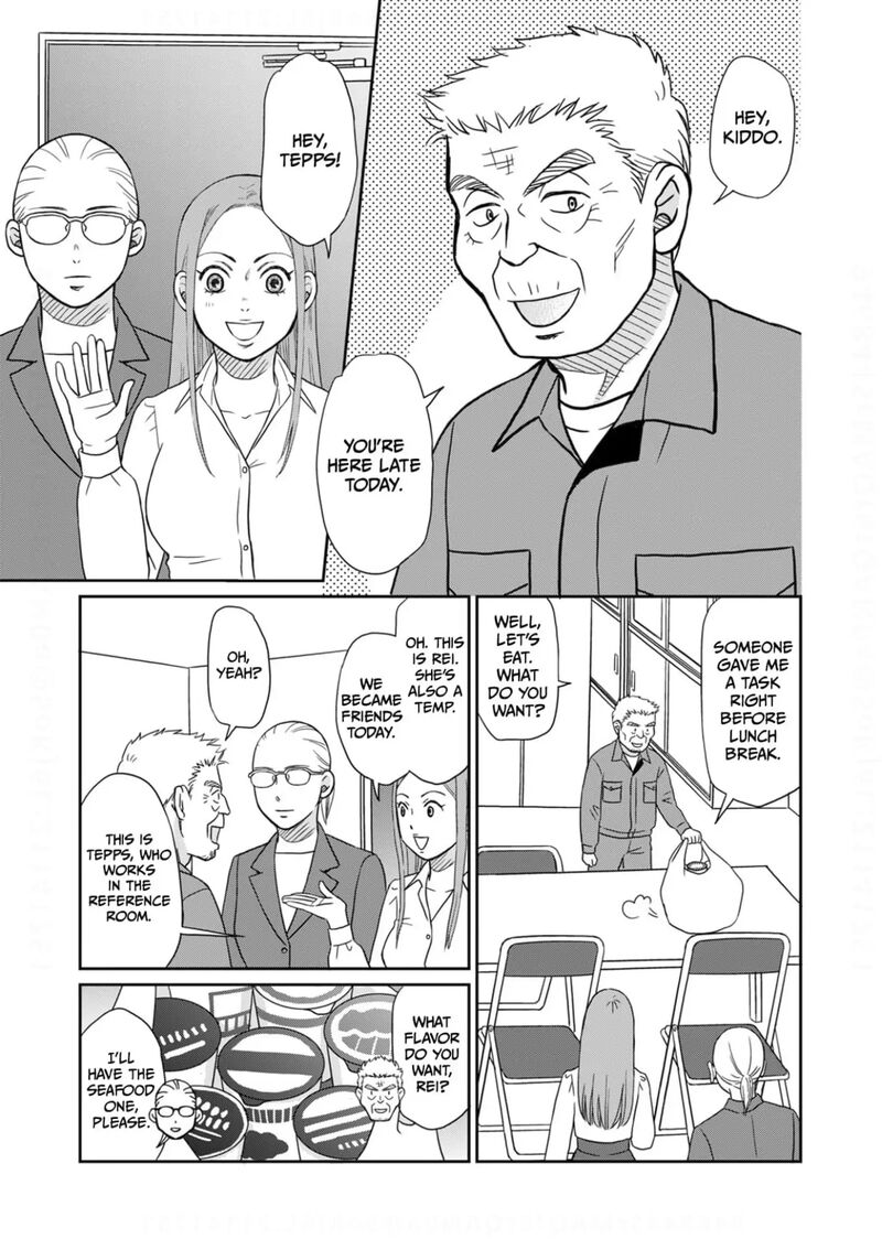 Onsha No Furin No Ken Zettai Ni Wakaresasemasu Chapter 13 Page 9