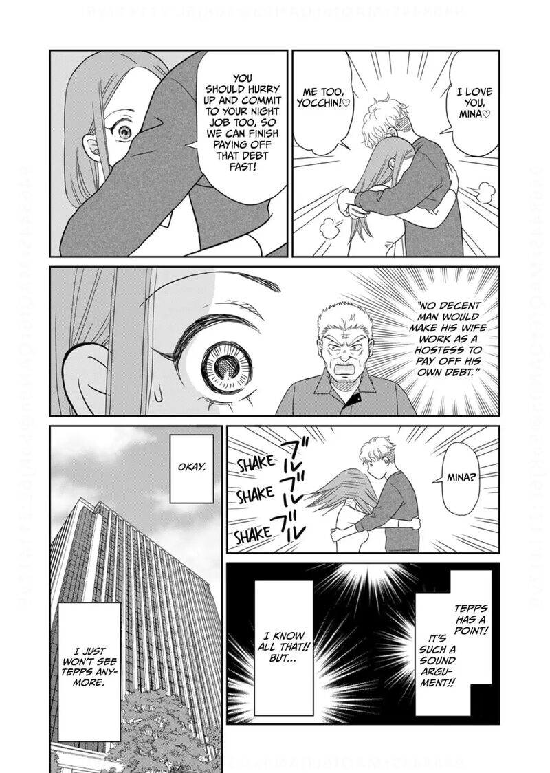 Onsha No Furin No Ken Zettai Ni Wakaresasemasu Chapter 14 Page 10