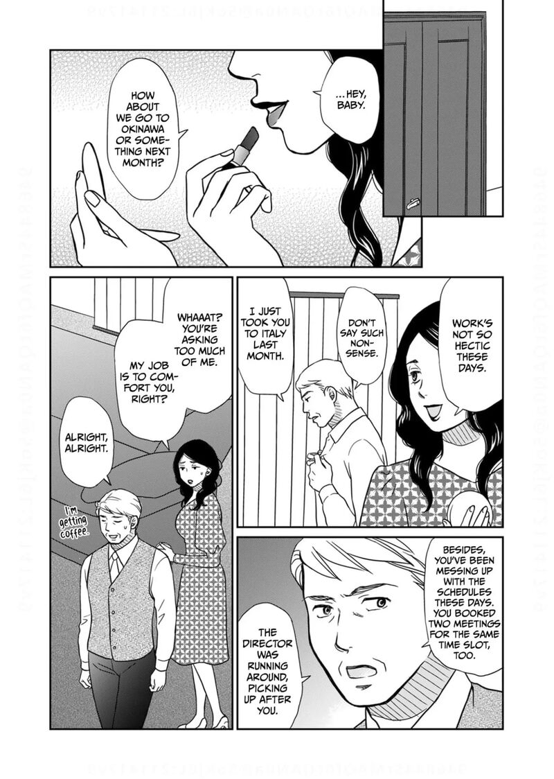 Onsha No Furin No Ken Zettai Ni Wakaresasemasu Chapter 14 Page 14