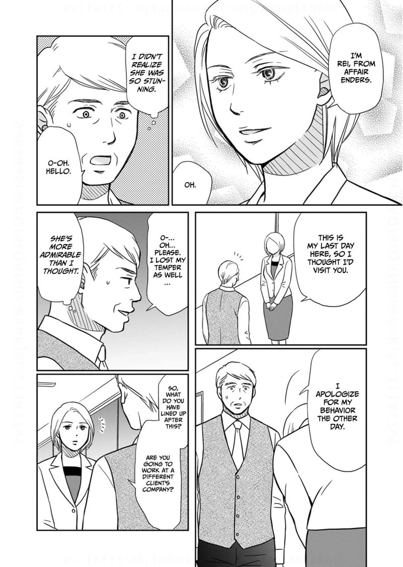 Onsha No Furin No Ken Zettai Ni Wakaresasemasu Chapter 14 Page 16