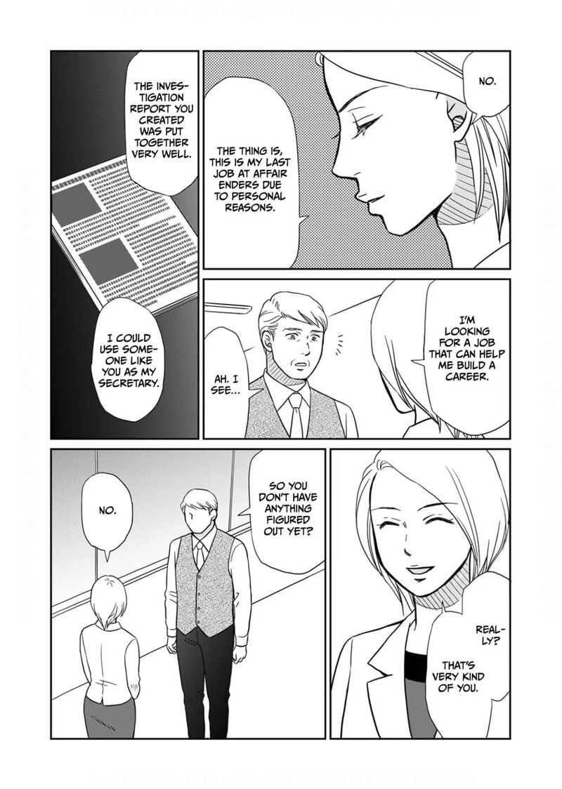 Onsha No Furin No Ken Zettai Ni Wakaresasemasu Chapter 14 Page 17
