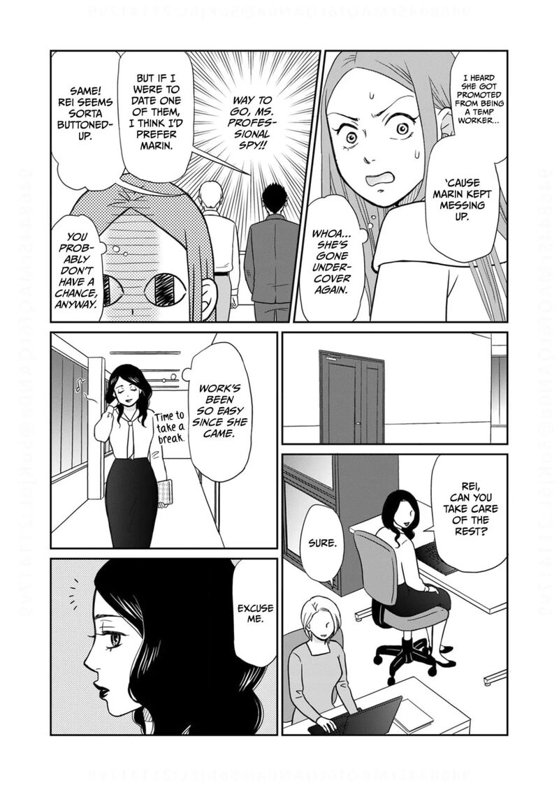 Onsha No Furin No Ken Zettai Ni Wakaresasemasu Chapter 14 Page 20