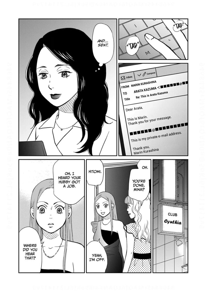 Onsha No Furin No Ken Zettai Ni Wakaresasemasu Chapter 14 Page 26