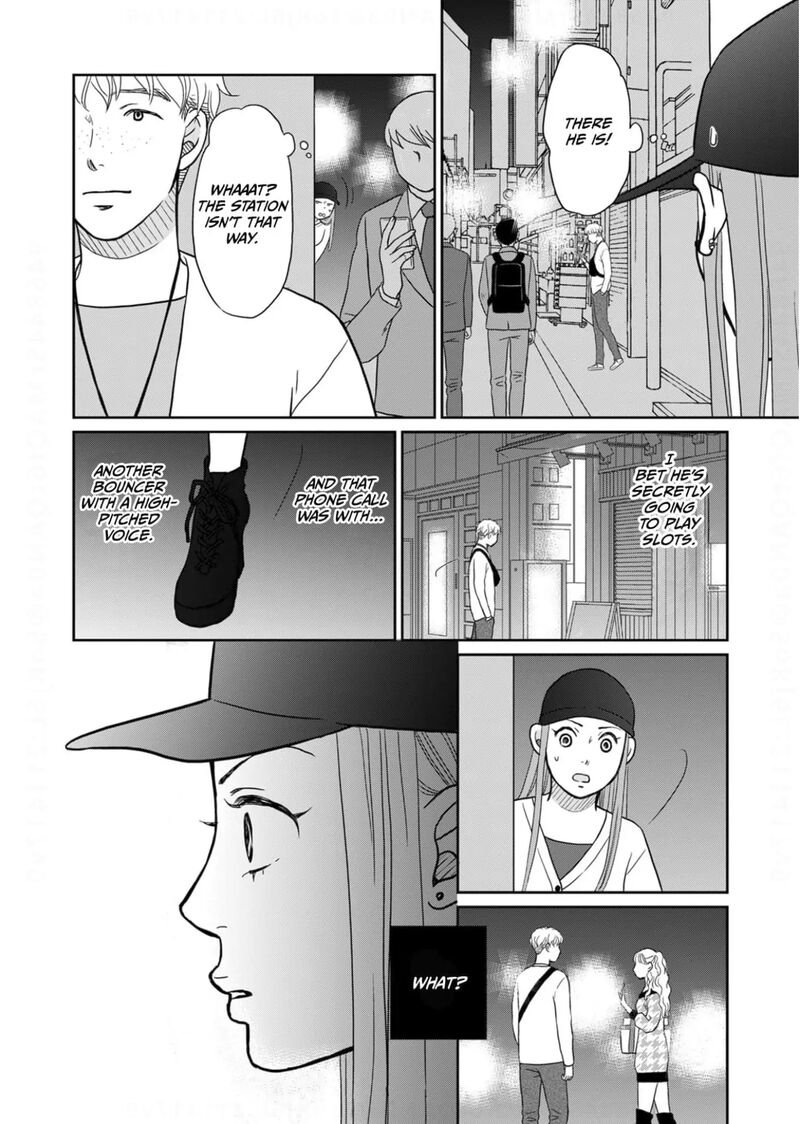 Onsha No Furin No Ken Zettai Ni Wakaresasemasu Chapter 14 Page 30