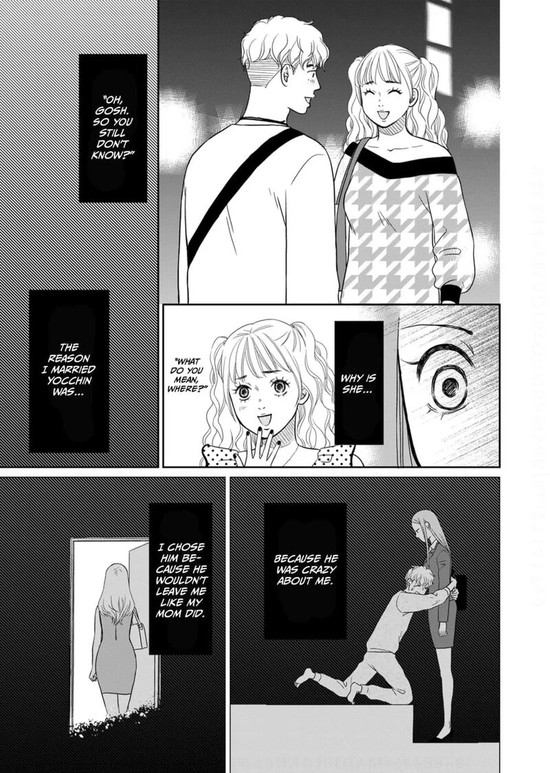 Onsha No Furin No Ken Zettai Ni Wakaresasemasu Chapter 14 Page 31