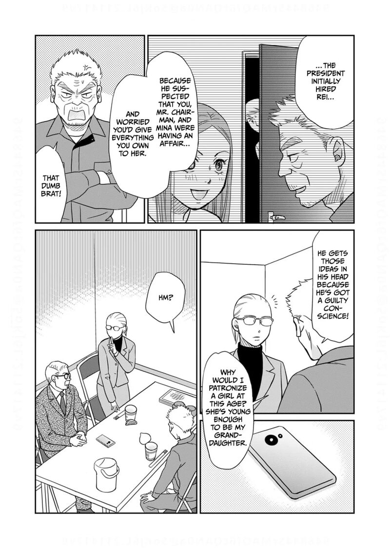Onsha No Furin No Ken Zettai Ni Wakaresasemasu Chapter 14 Page 5