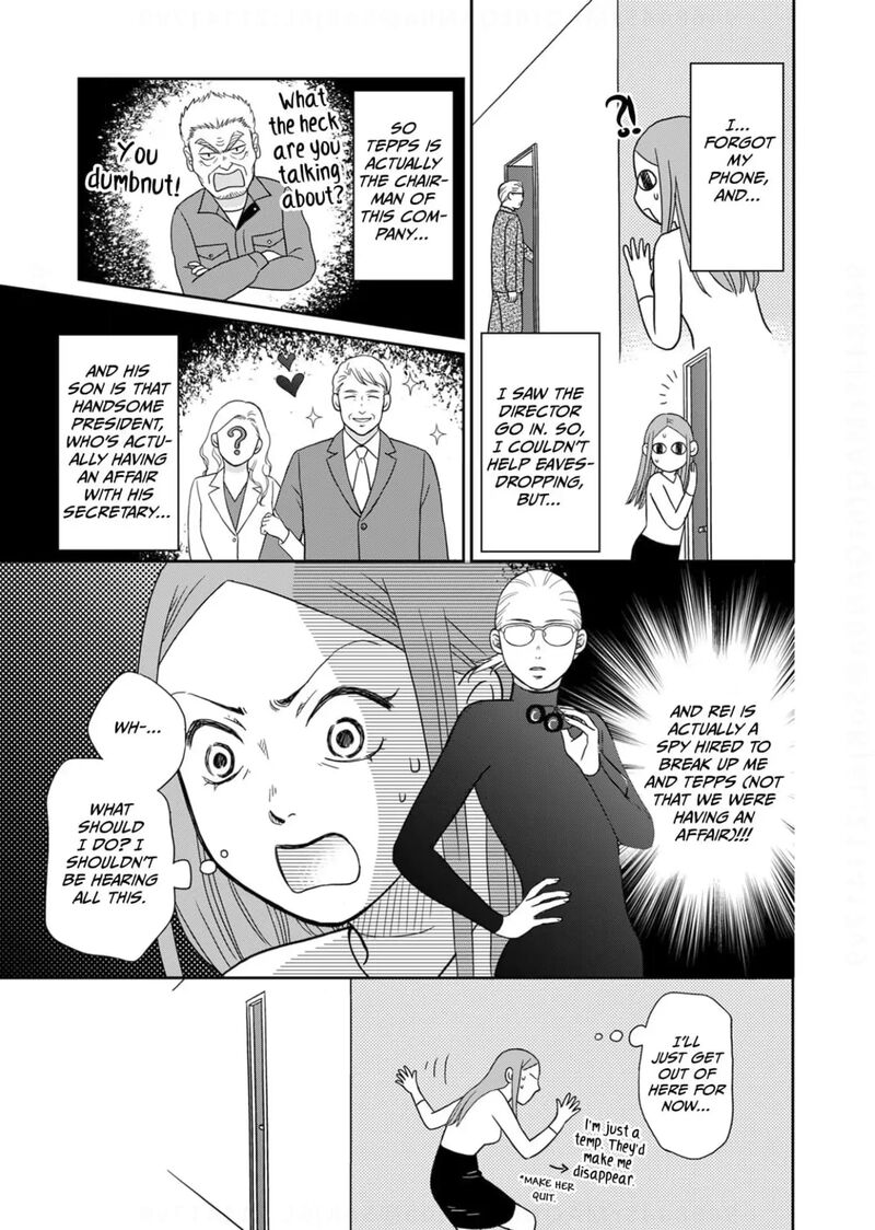 Onsha No Furin No Ken Zettai Ni Wakaresasemasu Chapter 14 Page 7