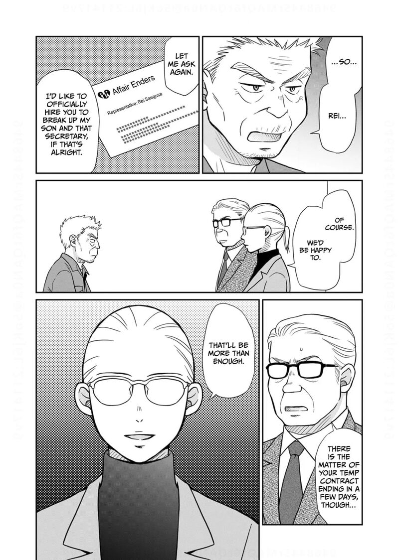 Onsha No Furin No Ken Zettai Ni Wakaresasemasu Chapter 14 Page 8