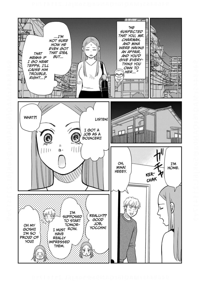 Onsha No Furin No Ken Zettai Ni Wakaresasemasu Chapter 14 Page 9