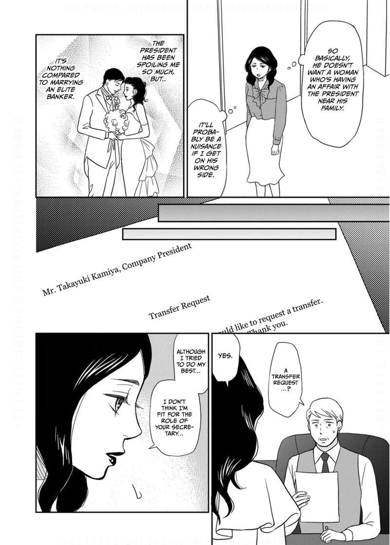 Onsha No Furin No Ken Zettai Ni Wakaresasemasu Chapter 15 Page 10