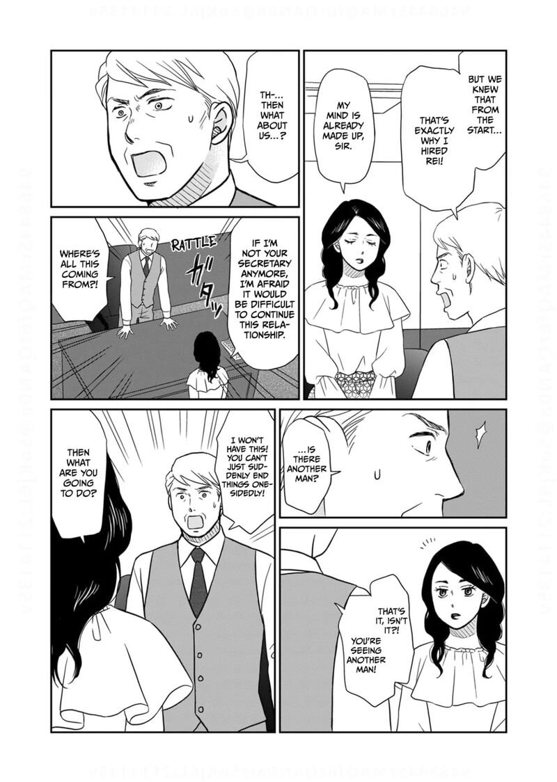 Onsha No Furin No Ken Zettai Ni Wakaresasemasu Chapter 15 Page 11