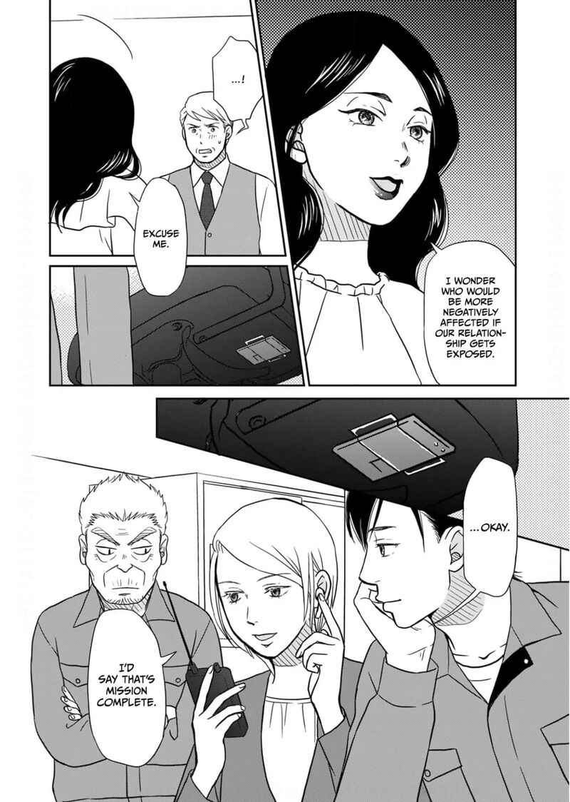 Onsha No Furin No Ken Zettai Ni Wakaresasemasu Chapter 15 Page 12