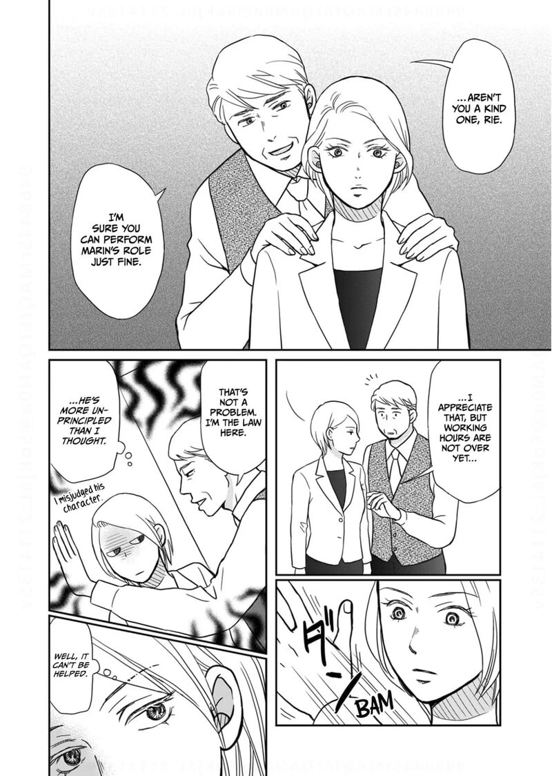 Onsha No Furin No Ken Zettai Ni Wakaresasemasu Chapter 15 Page 14