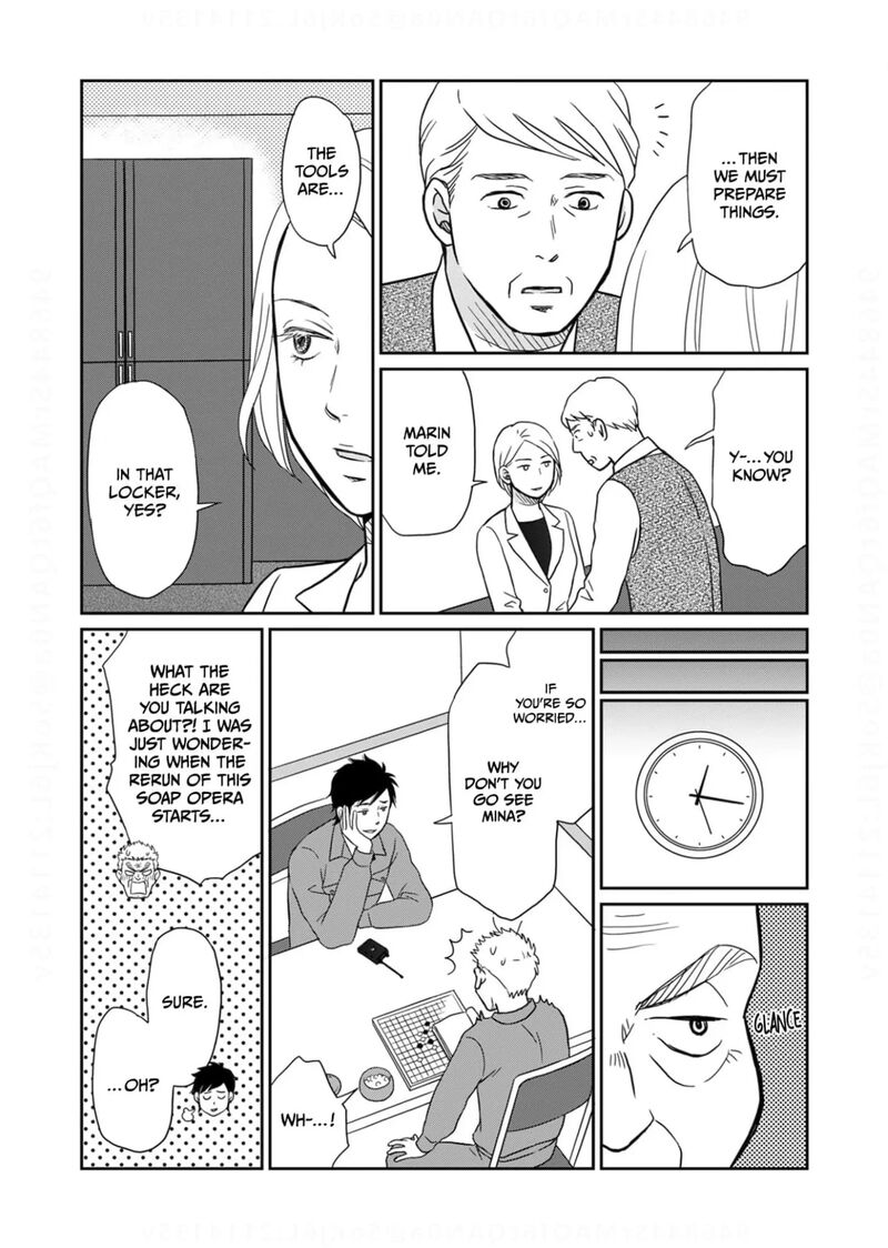 Onsha No Furin No Ken Zettai Ni Wakaresasemasu Chapter 15 Page 15