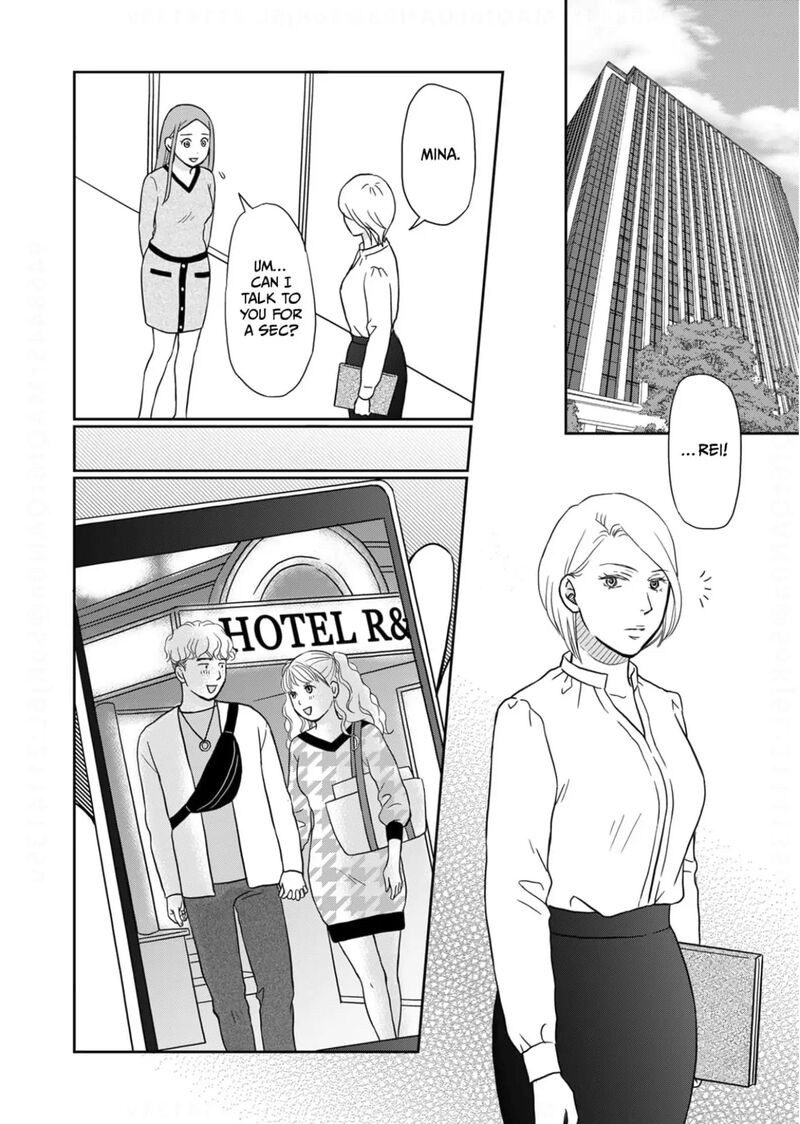 Onsha No Furin No Ken Zettai Ni Wakaresasemasu Chapter 15 Page 2