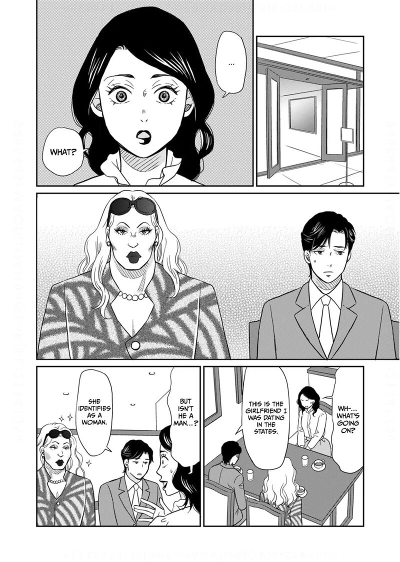 Onsha No Furin No Ken Zettai Ni Wakaresasemasu Chapter 15 Page 24