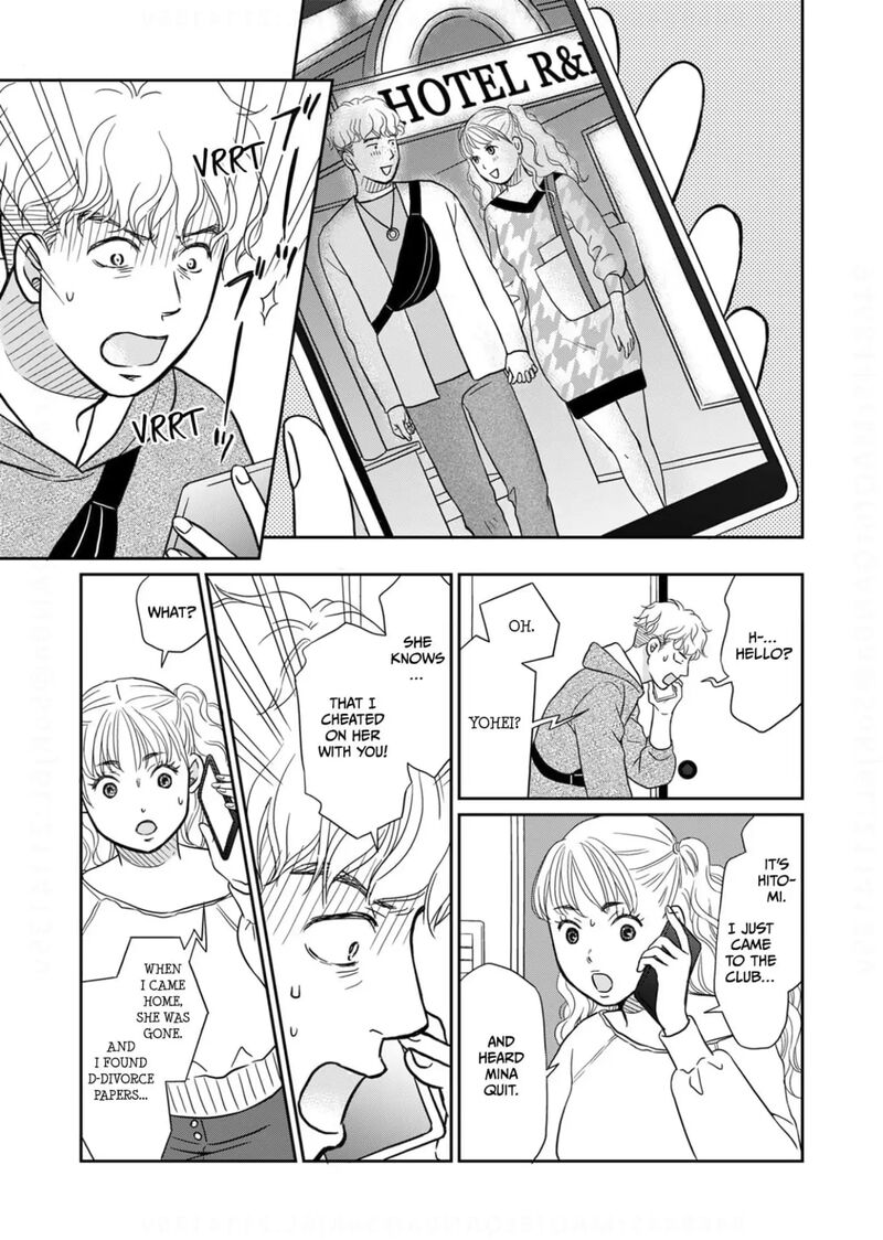 Onsha No Furin No Ken Zettai Ni Wakaresasemasu Chapter 15 Page 27