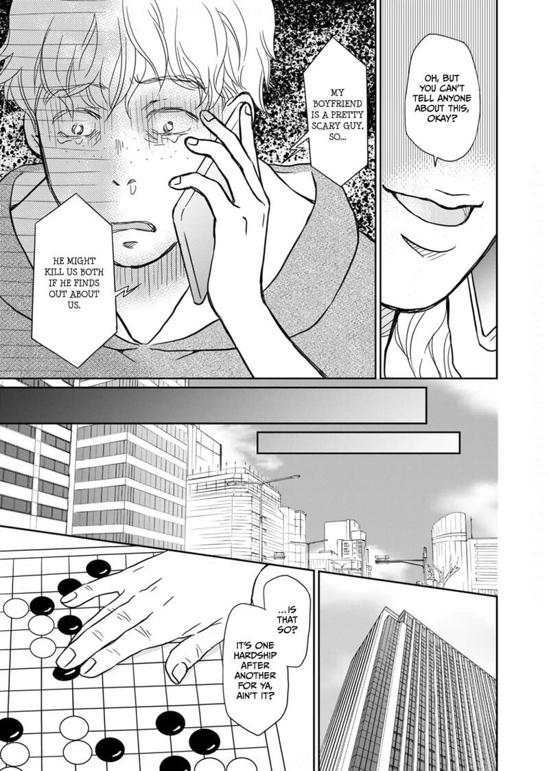 Onsha No Furin No Ken Zettai Ni Wakaresasemasu Chapter 15 Page 29