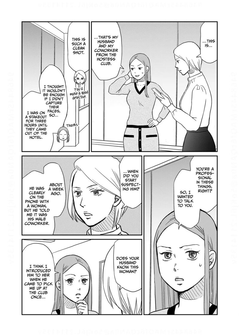 Onsha No Furin No Ken Zettai Ni Wakaresasemasu Chapter 15 Page 3