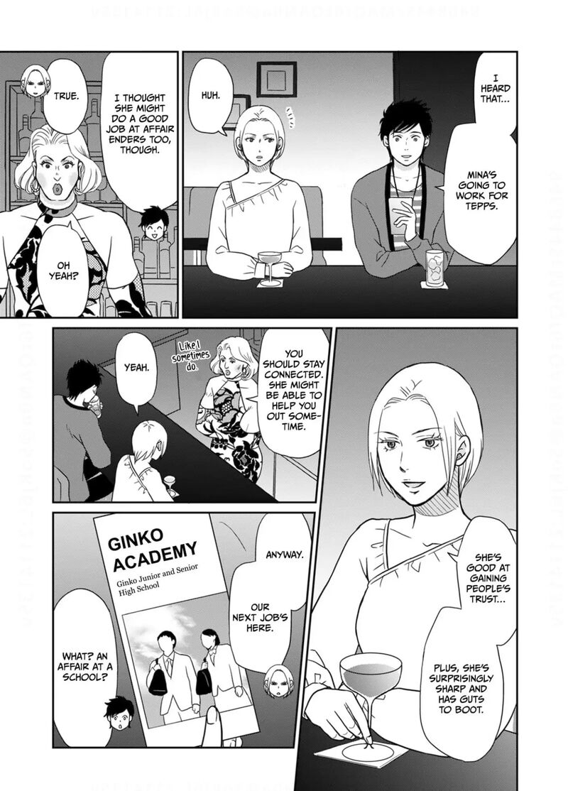 Onsha No Furin No Ken Zettai Ni Wakaresasemasu Chapter 15 Page 33