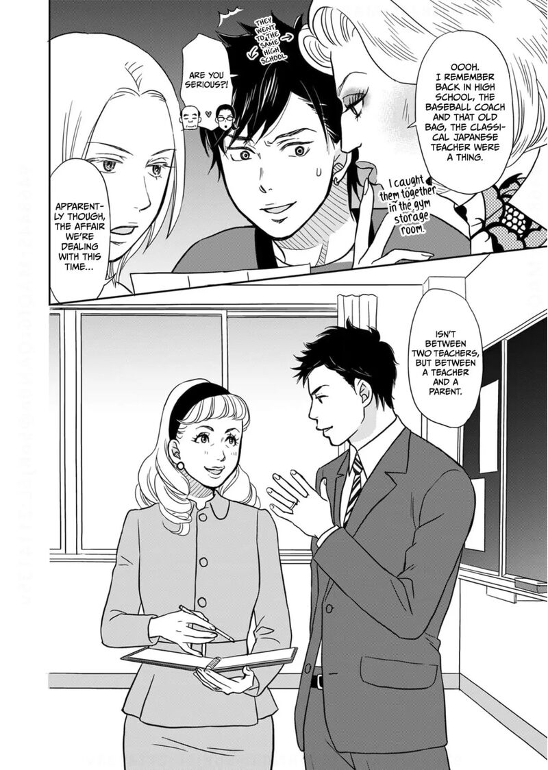 Onsha No Furin No Ken Zettai Ni Wakaresasemasu Chapter 15 Page 34