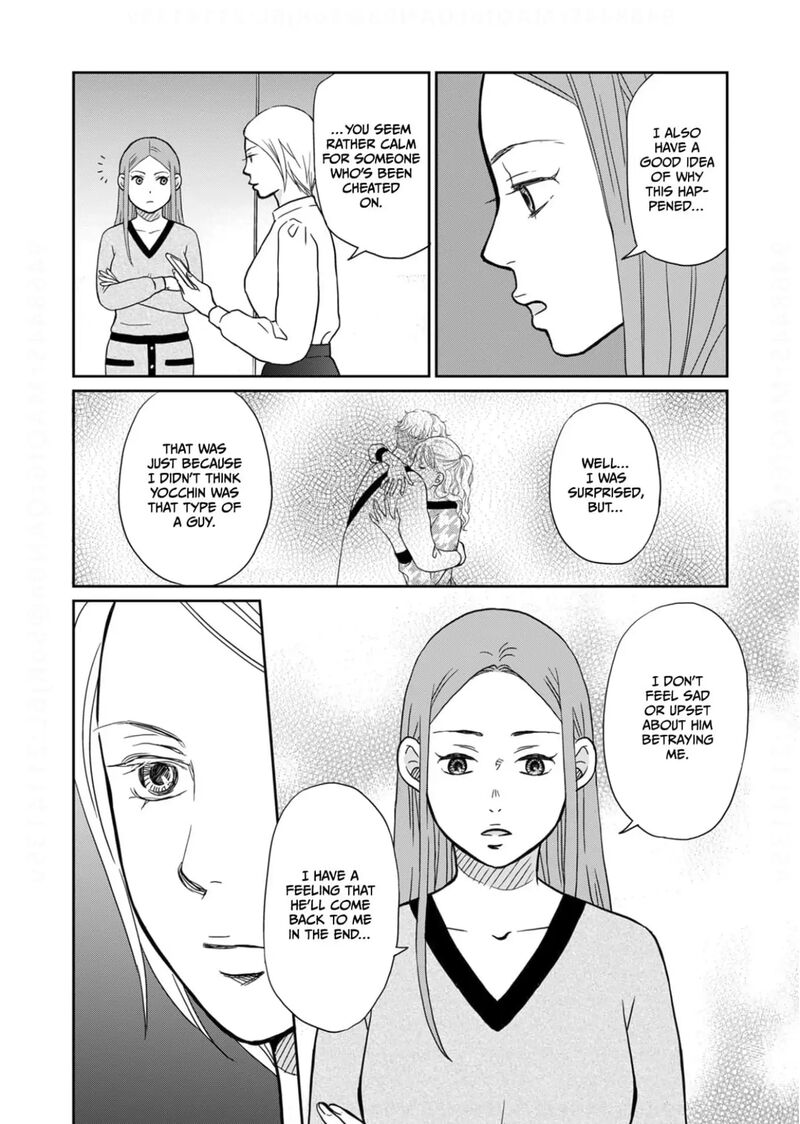 Onsha No Furin No Ken Zettai Ni Wakaresasemasu Chapter 15 Page 4
