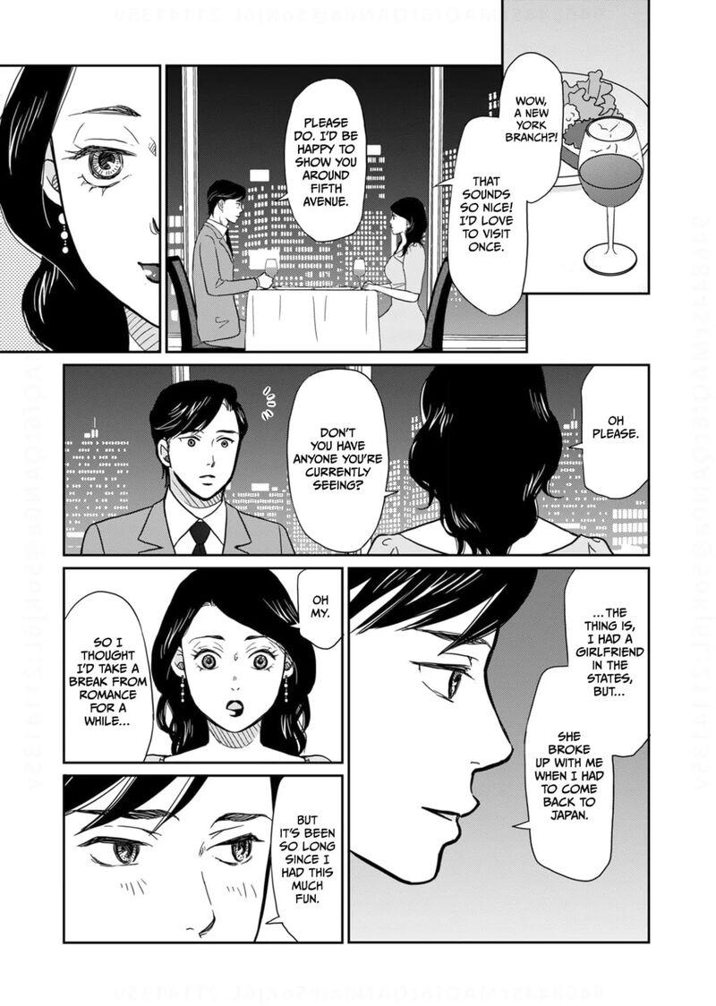 Onsha No Furin No Ken Zettai Ni Wakaresasemasu Chapter 15 Page 7