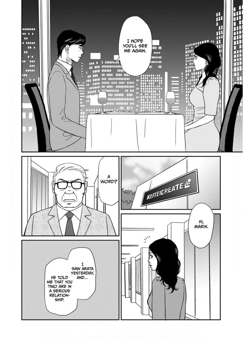 Onsha No Furin No Ken Zettai Ni Wakaresasemasu Chapter 15 Page 8