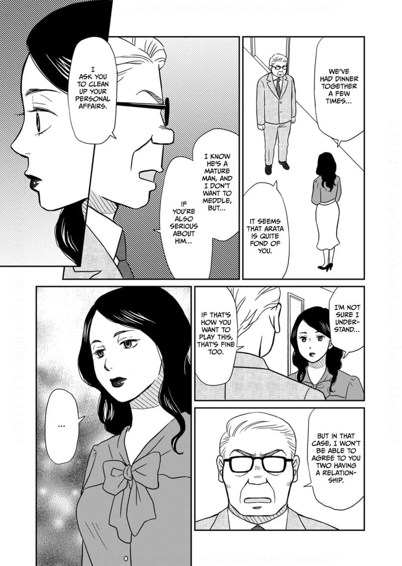 Onsha No Furin No Ken Zettai Ni Wakaresasemasu Chapter 15 Page 9