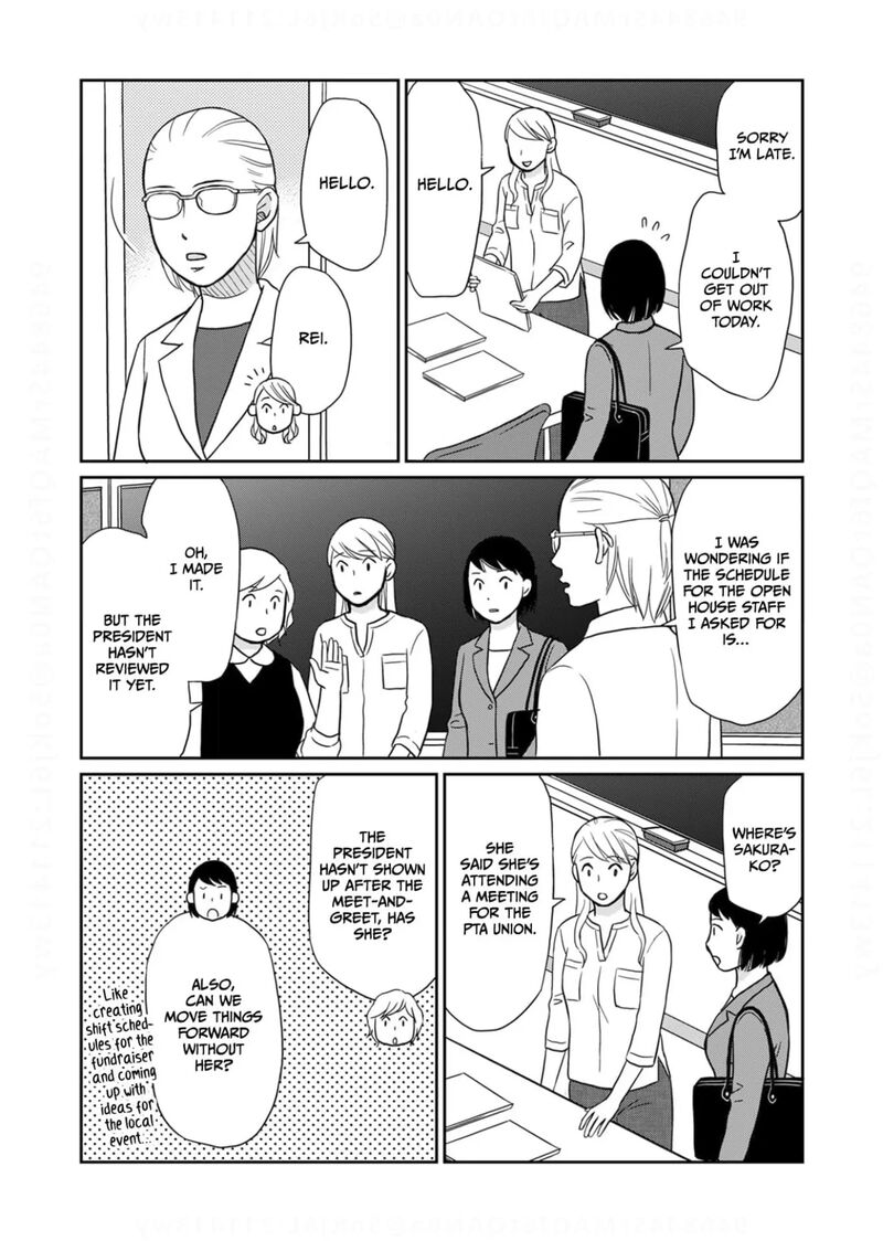 Onsha No Furin No Ken Zettai Ni Wakaresasemasu Chapter 16 Page 12