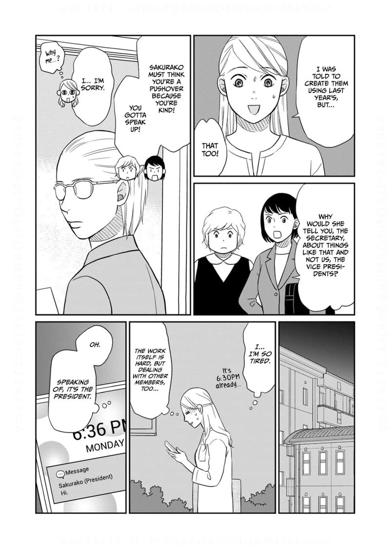 Onsha No Furin No Ken Zettai Ni Wakaresasemasu Chapter 16 Page 13