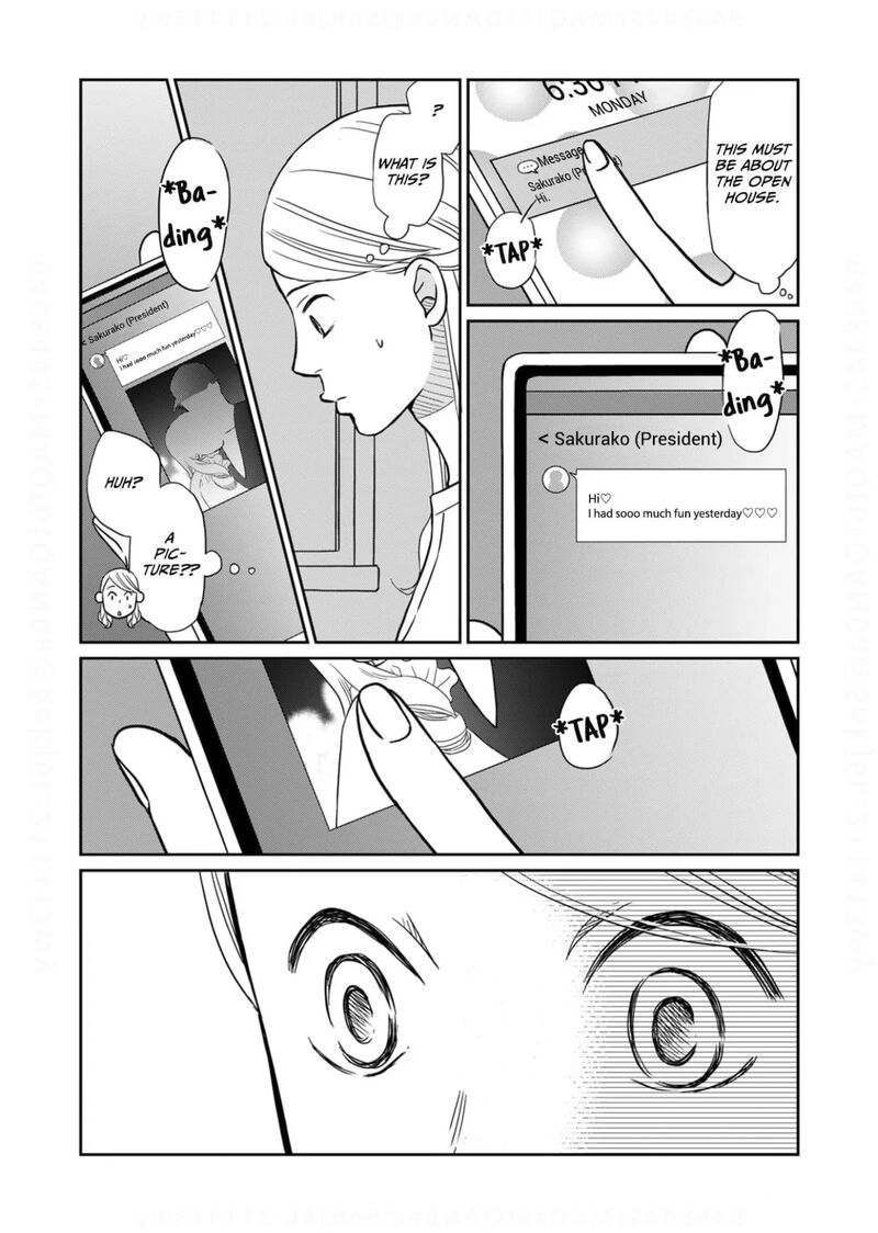 Onsha No Furin No Ken Zettai Ni Wakaresasemasu Chapter 16 Page 14
