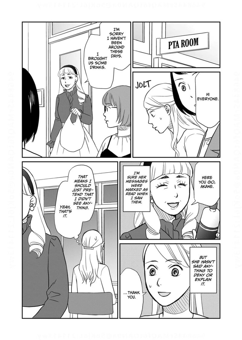 Onsha No Furin No Ken Zettai Ni Wakaresasemasu Chapter 16 Page 17