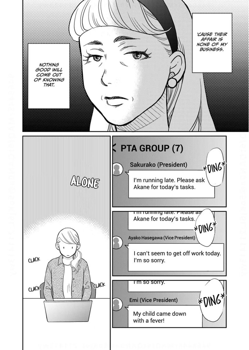 Onsha No Furin No Ken Zettai Ni Wakaresasemasu Chapter 16 Page 18