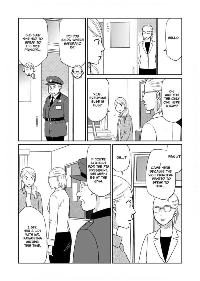 Onsha No Furin No Ken Zettai Ni Wakaresasemasu Chapter 16 Page 19