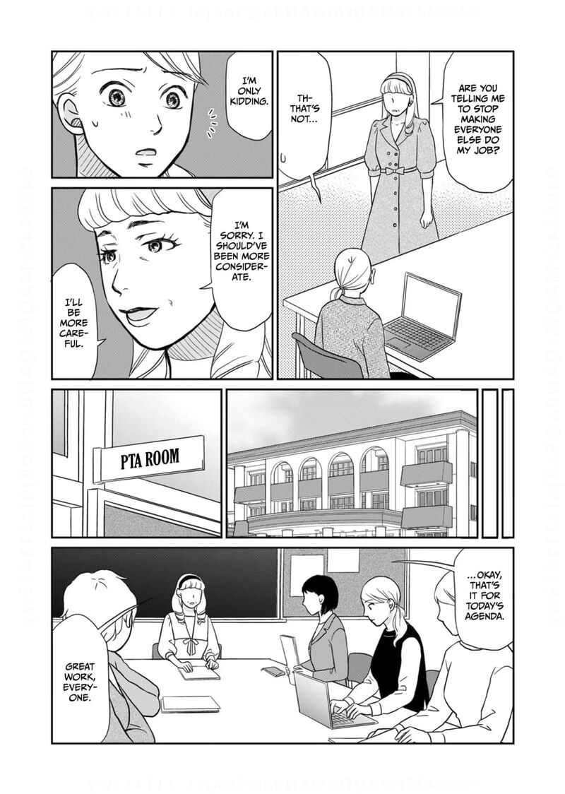 Onsha No Furin No Ken Zettai Ni Wakaresasemasu Chapter 16 Page 23