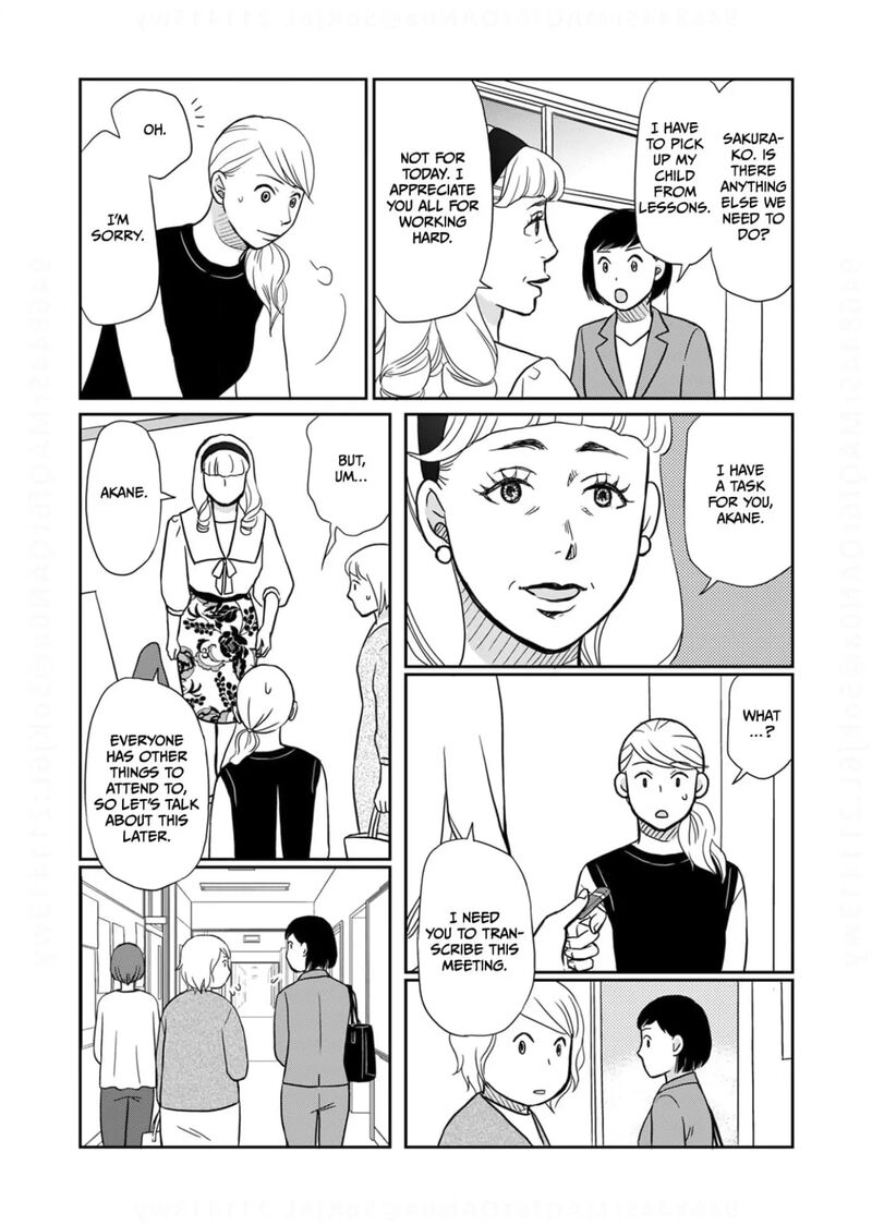 Onsha No Furin No Ken Zettai Ni Wakaresasemasu Chapter 16 Page 24