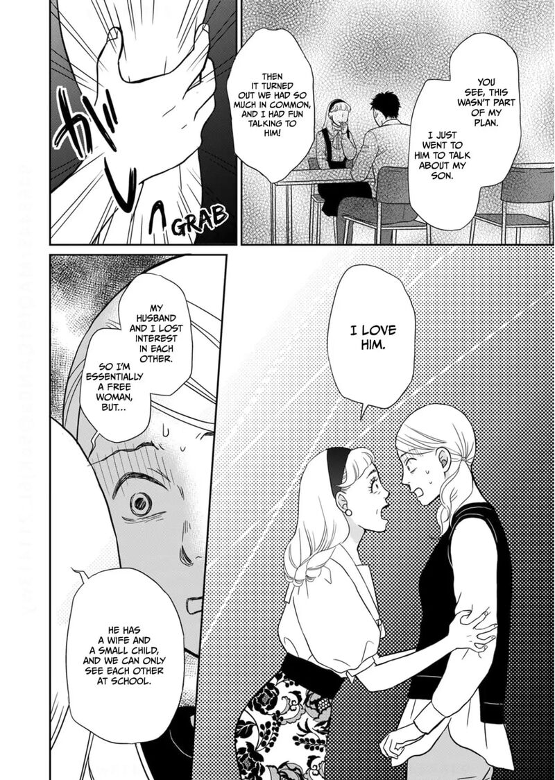 Onsha No Furin No Ken Zettai Ni Wakaresasemasu Chapter 16 Page 26
