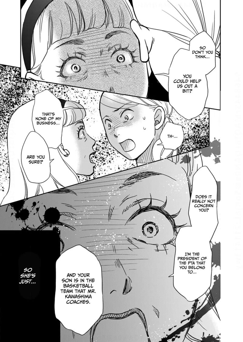 Onsha No Furin No Ken Zettai Ni Wakaresasemasu Chapter 16 Page 27