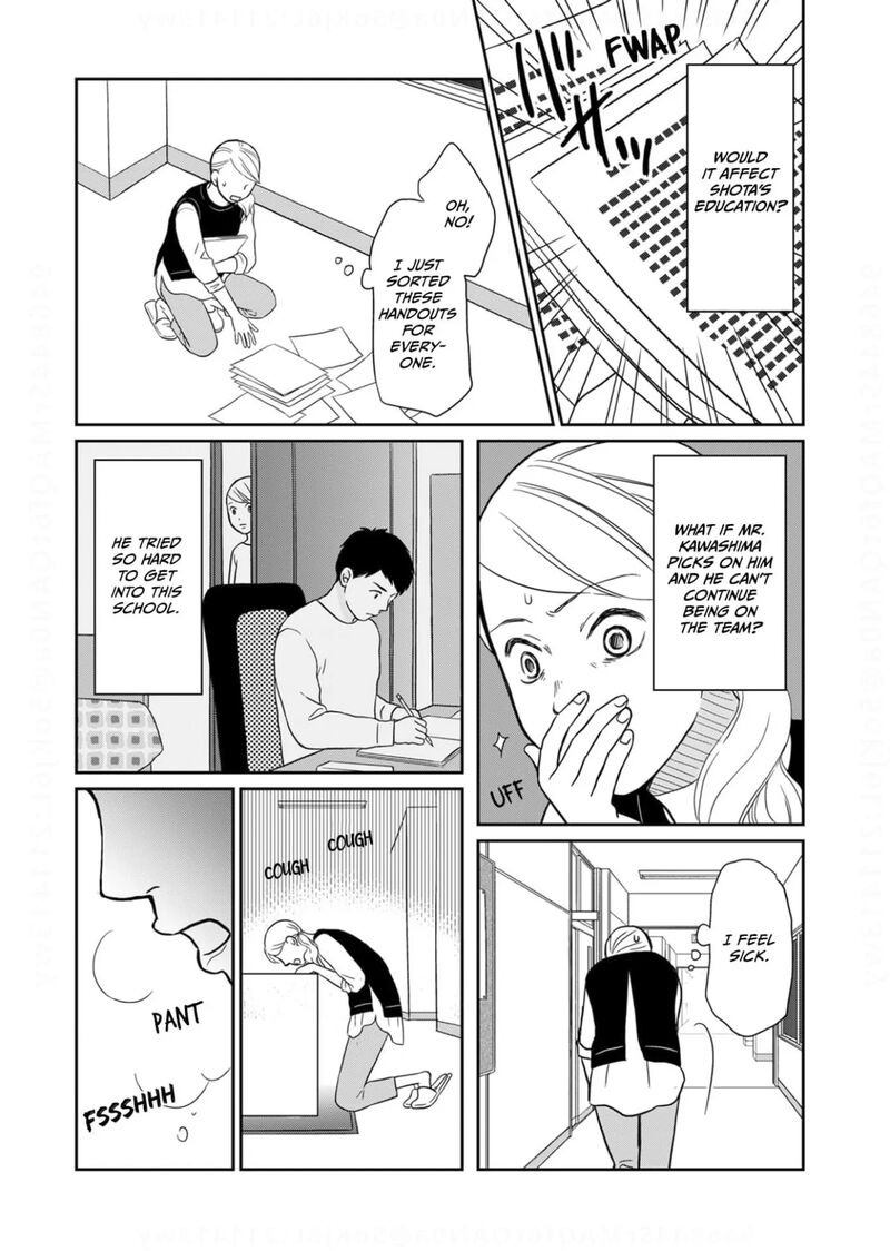 Onsha No Furin No Ken Zettai Ni Wakaresasemasu Chapter 16 Page 29