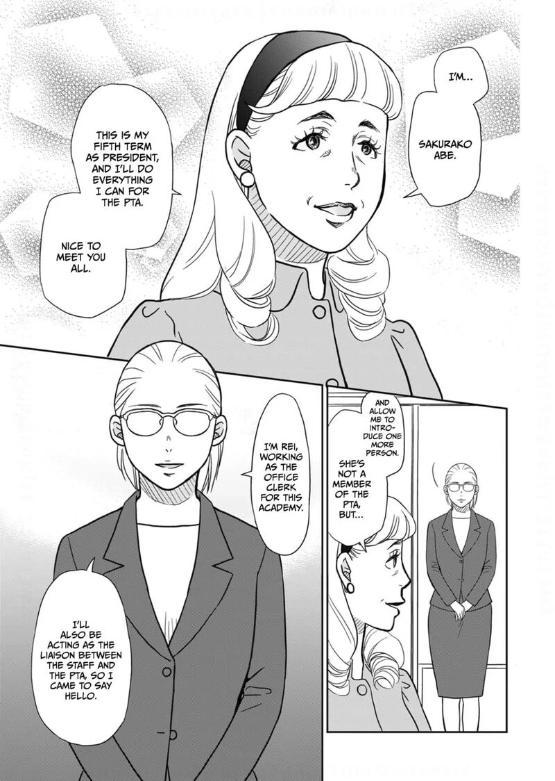 Onsha No Furin No Ken Zettai Ni Wakaresasemasu Chapter 16 Page 3