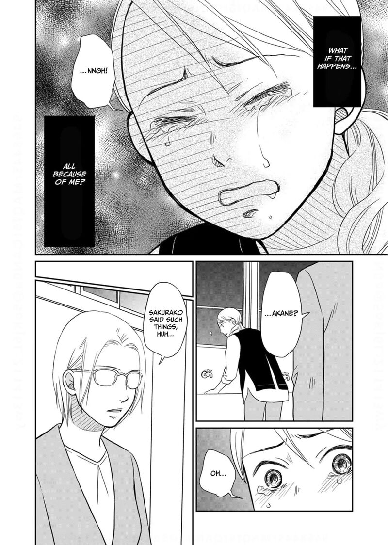 Onsha No Furin No Ken Zettai Ni Wakaresasemasu Chapter 16 Page 30