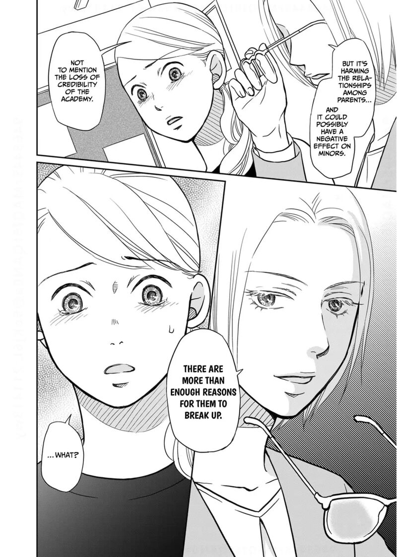 Onsha No Furin No Ken Zettai Ni Wakaresasemasu Chapter 16 Page 32