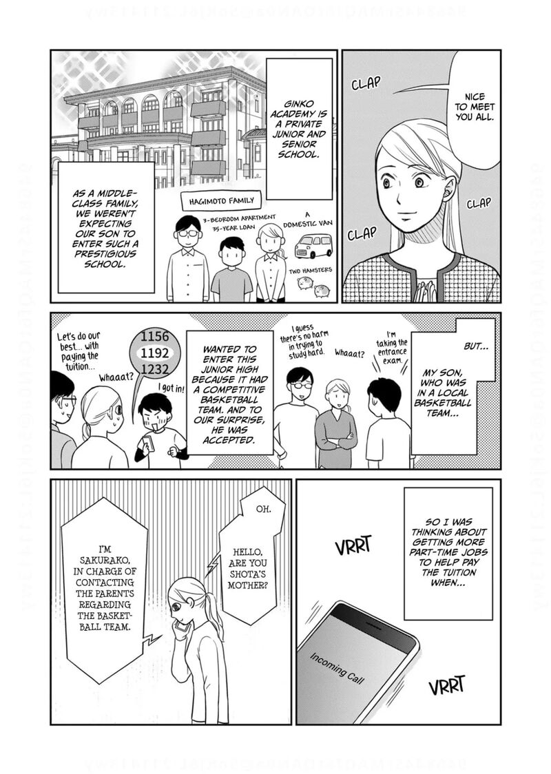 Onsha No Furin No Ken Zettai Ni Wakaresasemasu Chapter 16 Page 4